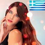 Demy - This is Love (Greece)